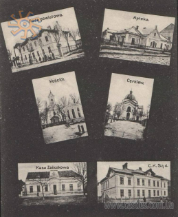 Кам'янка-Бузька на старих фото: будівлі, яких уже не побачиш