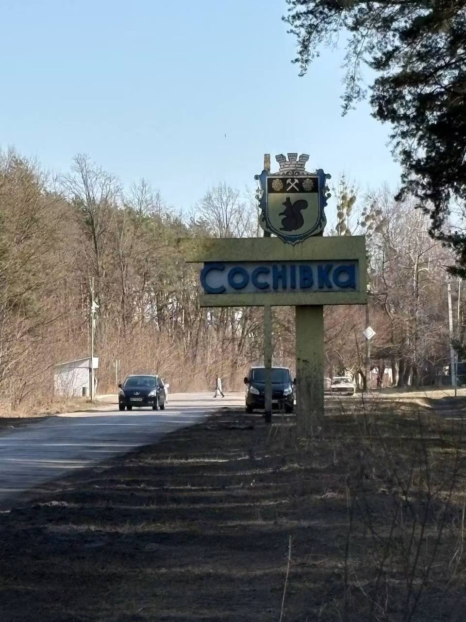 День міста Соснівки: що чекає на гостей свята у Народному домі