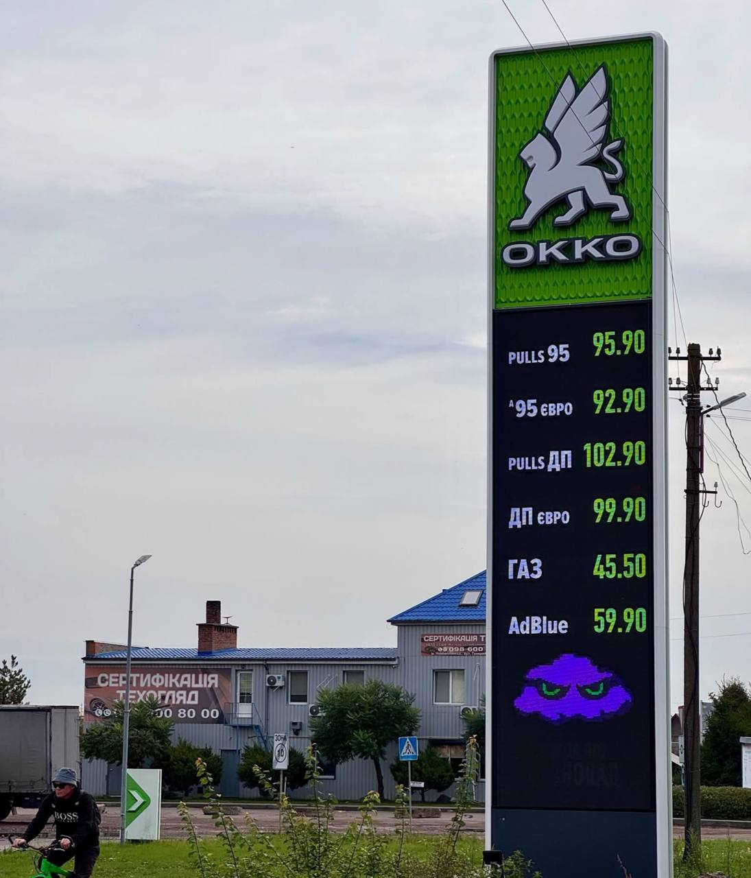 Дизель по 100 грн за літр: нововолинська АЗС шокувала водіїв ціною