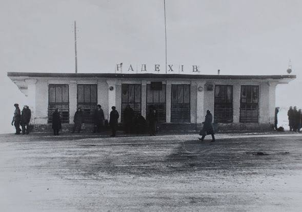 Старий автовокзал Радехова: фото, яке розбудило цілу хвилю спогадів