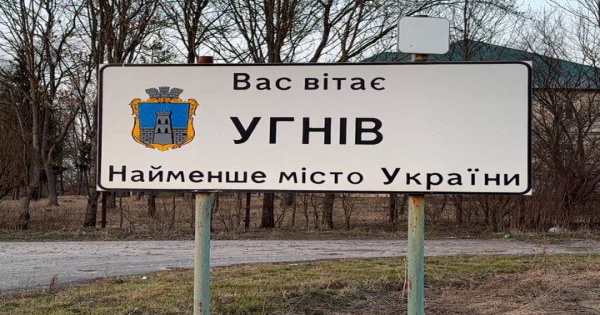 Угнів очима мешканців: що змінити в місті насамперед