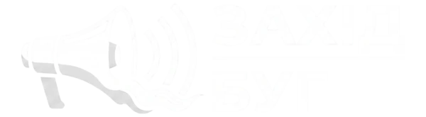 ЗАХІД БУГ